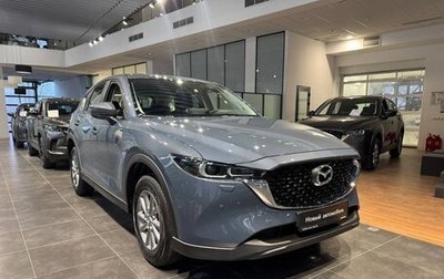 Mazda CX-5 II, 2025 год, 4 745 000 рублей, 1 фотография