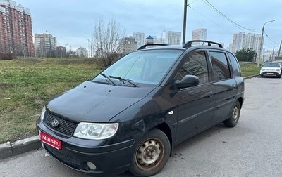 Hyundai Matrix I рестайлинг, 2007 год, 340 000 рублей, 1 фотография