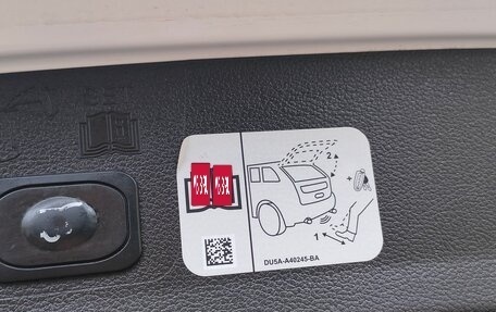 Ford Kuga III, 2017 год, 1 775 000 рублей, 16 фотография