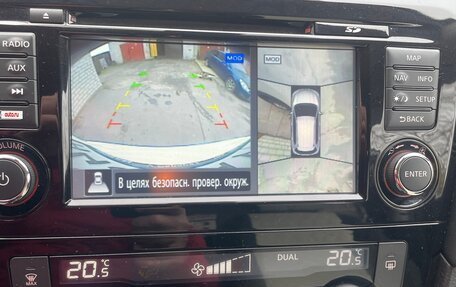 Nissan X-Trail, 2018 год, 1 850 000 рублей, 12 фотография