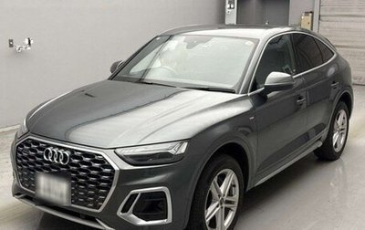 Audi Q5, 2023 год, 3 990 007 рублей, 1 фотография
