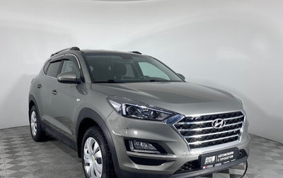 Hyundai Tucson III, 2020 год, 2 747 000 рублей, 1 фотография