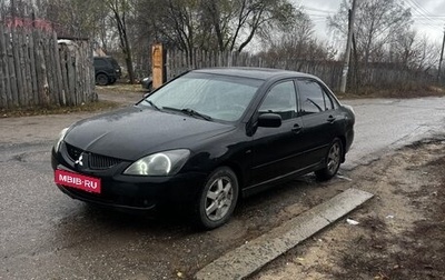 Mitsubishi Lancer IX, 2005 год, 390 000 рублей, 1 фотография