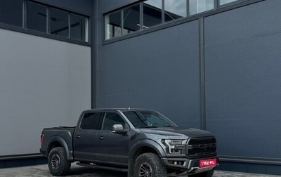 Ford F-150 XIII, 2020 год, 7 200 000 рублей, 1 фотография