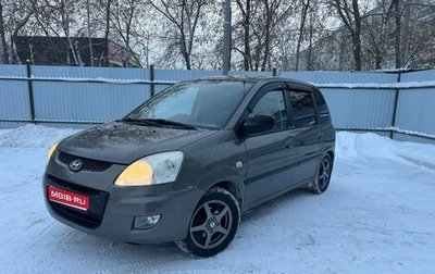 Hyundai Matrix I рестайлинг, 2008 год, 435 000 рублей, 1 фотография