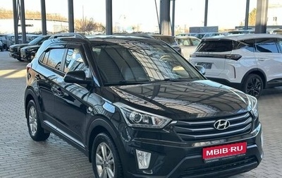 Hyundai Creta I рестайлинг, 2017 год, 1 899 900 рублей, 1 фотография