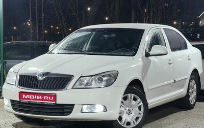 Skoda Octavia, 2012 год, 599 000 рублей, 1 фотография