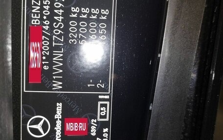 Mercedes-Benz V-Класс, 2025 год, 16 077 500 рублей, 20 фотография