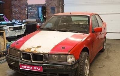 BMW 3 серия, 1991 год, 199 000 рублей, 1 фотография
