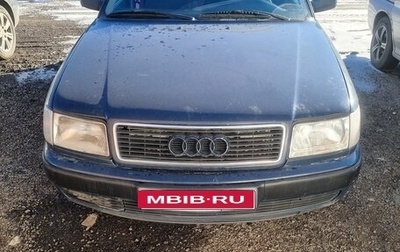 Audi 100, 1992 год, 360 000 рублей, 1 фотография