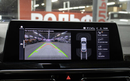 BMW X4, 2021 год, 4 498 000 рублей, 20 фотография