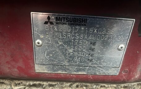Mitsubishi Lancer IX, 2003 год, 239 990 рублей, 14 фотография