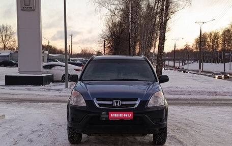 Honda CR-V II рестайлинг, 2003 год, 600 000 рублей, 6 фотография