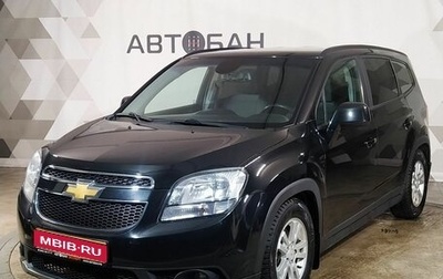 Chevrolet Orlando I, 2013 год, 1 220 000 рублей, 1 фотография