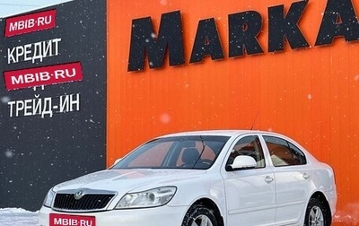 Skoda Octavia, 2010 год, 749 000 рублей, 1 фотография