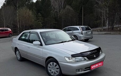 Toyota Corona IX (T190), 1999 год, 420 000 рублей, 1 фотография