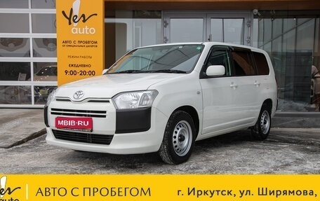Toyota Probox I, 2017 год, 1 098 000 рублей, 1 фотография
