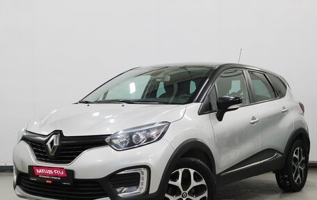 Renault Kaptur I рестайлинг, 2018 год, 1 590 000 рублей, 1 фотография