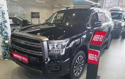 Haval H5, 2024 год, 3 949 000 рублей, 1 фотография