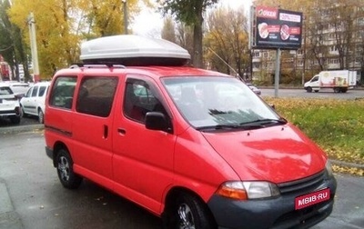 Toyota HiAce, 2000 год, 650 000 рублей, 1 фотография