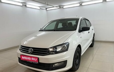 Volkswagen Polo VI (EU Market), 2019 год, 1 359 000 рублей, 1 фотография