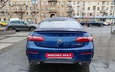 Mercedes-Benz E-Класс, 2021 год, 7 500 000 рублей, 9 фотография