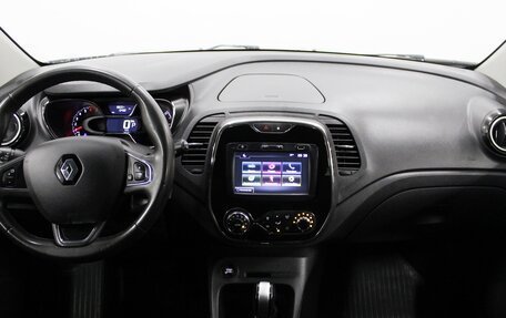 Renault Kaptur I рестайлинг, 2018 год, 1 590 000 рублей, 9 фотография