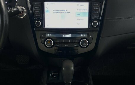 Nissan X-Trail, 2021 год, 2 450 000 рублей, 8 фотография