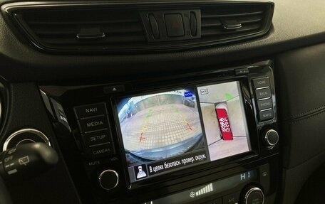 Nissan X-Trail, 2021 год, 2 450 000 рублей, 7 фотография