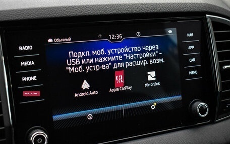 Skoda Karoq I, 2021 год, 2 415 000 рублей, 8 фотография