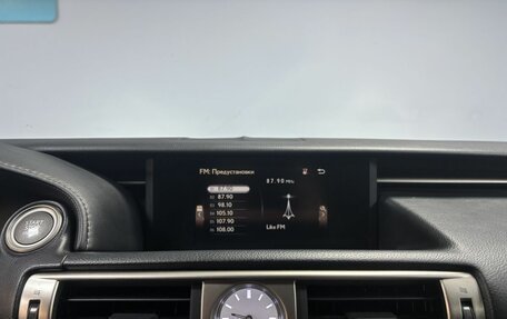 Lexus IS III, 2014 год, 2 300 000 рублей, 15 фотография