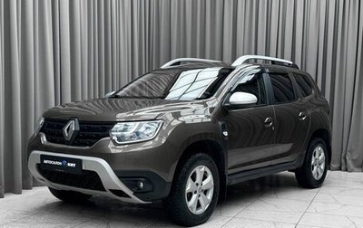 Renault Duster, 2021 год, 1 699 000 рублей, 1 фотография