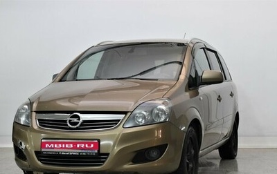 Opel Zafira B, 2014 год, 705 000 рублей, 1 фотография