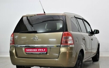 Opel Zafira B, 2014 год, 705 000 рублей, 4 фотография