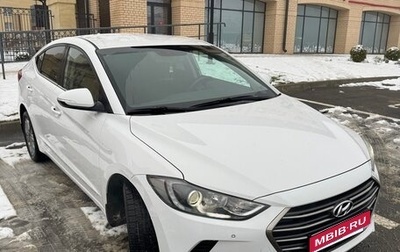 Hyundai Elantra VI рестайлинг, 2018 год, 1 700 000 рублей, 1 фотография