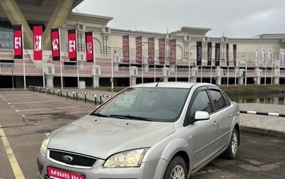 Ford Focus II рестайлинг, 2006 год, 320 000 рублей, 1 фотография