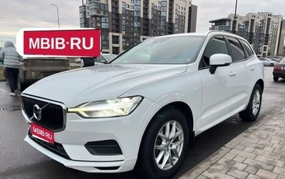 Volvo XC60 II, 2018 год, 2 490 000 рублей, 1 фотография
