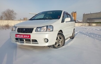 Nissan Prairie III, 2000 год, 550 000 рублей, 1 фотография