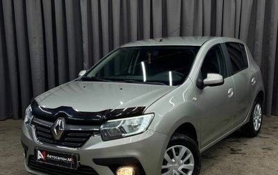 Renault Sandero II рестайлинг, 2018 год, 759 999 рублей, 1 фотография