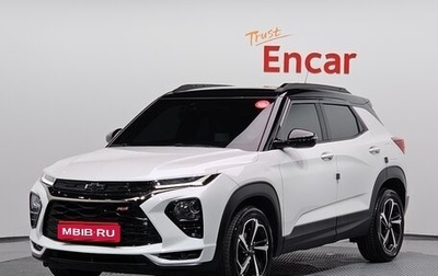 Chevrolet TrailBlazer, 2021 год, 1 790 007 рублей, 1 фотография