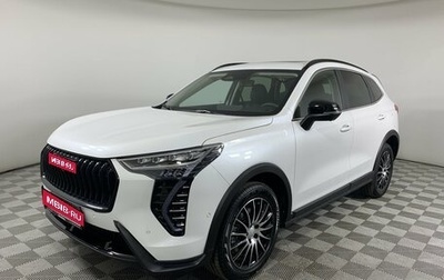 Haval Jolion, 2025 год, 2 849 000 рублей, 1 фотография