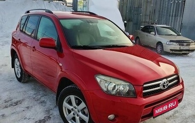Toyota RAV4, 2008 год, 1 380 000 рублей, 1 фотография