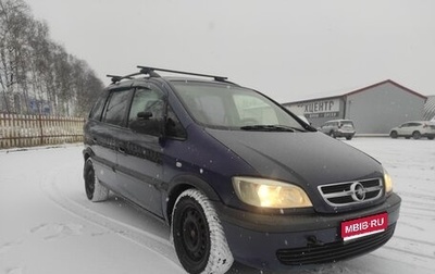 Opel Zafira A рестайлинг, 2004 год, 295 000 рублей, 1 фотография