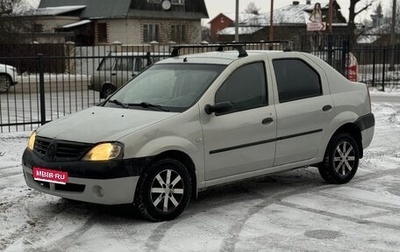 Renault Logan I, 2008 год, 190 000 рублей, 1 фотография