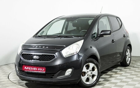 KIA Venga I, 2012 год, 749 585 рублей, 1 фотография