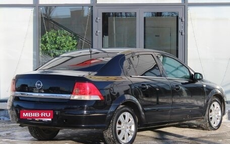 Opel Astra H, 2008 год, 525 000 рублей, 5 фотография