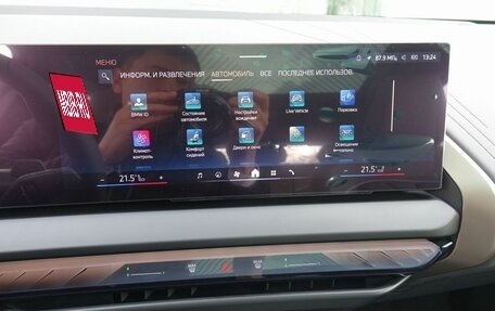 BMW X3, 2025 год, 9 590 000 рублей, 15 фотография