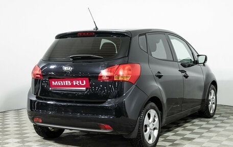 KIA Venga I, 2012 год, 749 585 рублей, 5 фотография