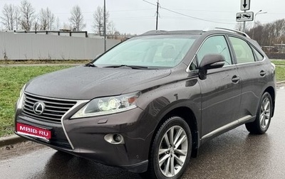 Lexus RX III, 2013 год, 2 300 000 рублей, 1 фотография