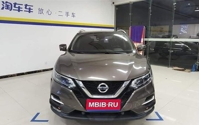 Nissan Qashqai, 2021 год, 1 600 707 рублей, 1 фотография